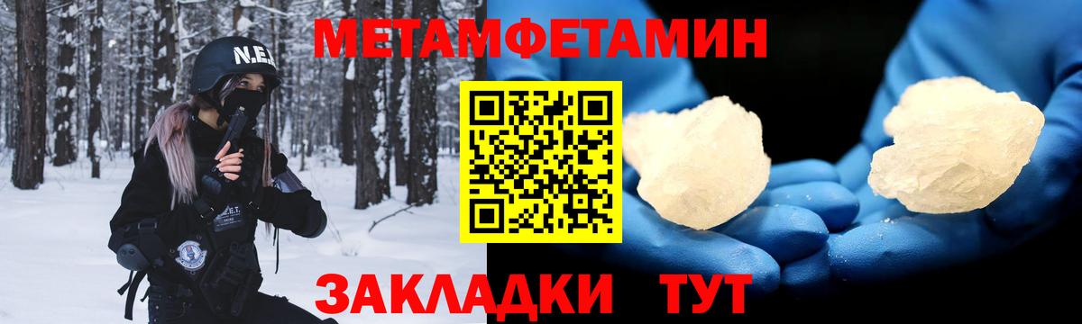 Amphetamine 98% Дивногорск