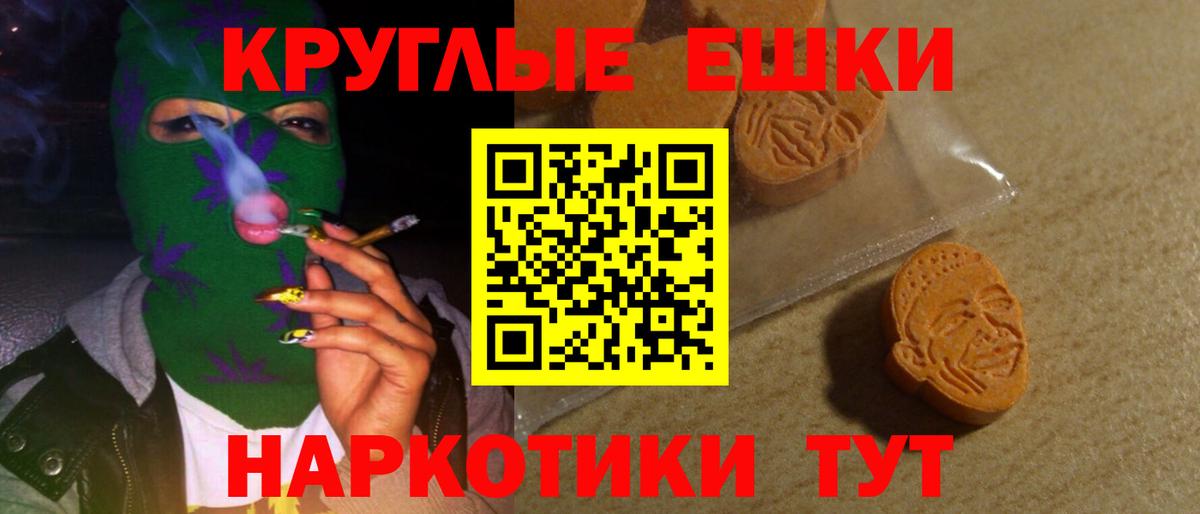 Ecstasy Punisher Дивногорск