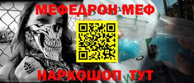 ALPHA-PVP Кумертау