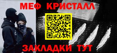 прущие крисы Кунгур