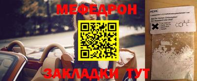 прущие крисы Кунгур