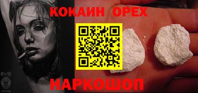 прущие крисы Кунгур