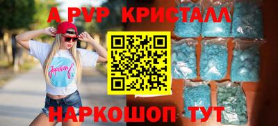 ALPHA-PVP Кумертау