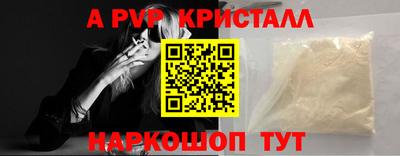 ALPHA-PVP Кумертау