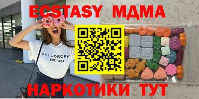 ALPHA-PVP Кумертау