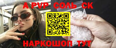прущие крисы Кунгур