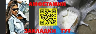 прущие крисы Кунгур