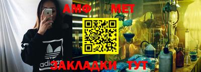 ALPHA-PVP Кумертау