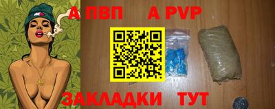 ALPHA-PVP Кумертау