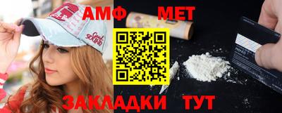 ALPHA-PVP Кумертау