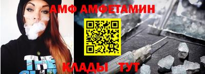 ALPHA-PVP Кумертау