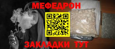 прущие крисы Кунгур
