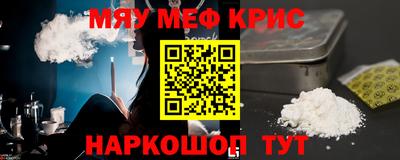 прущие крисы Кунгур