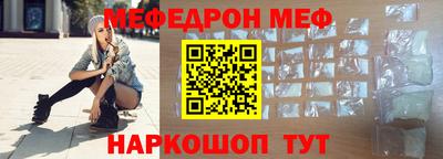 прущие крисы Кунгур