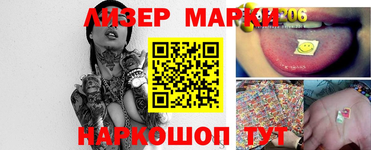 Лсд 25 экстази ecstasy  ЛСД экстази кислота  Вход с VPN  Дивногорск 