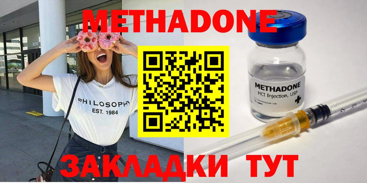 A PVP СК   Марихуана  COCAIN  Мефедрон кристаллы  ГАШ  Экстази  Дивногорск  Вход с VPN  Гашиш 