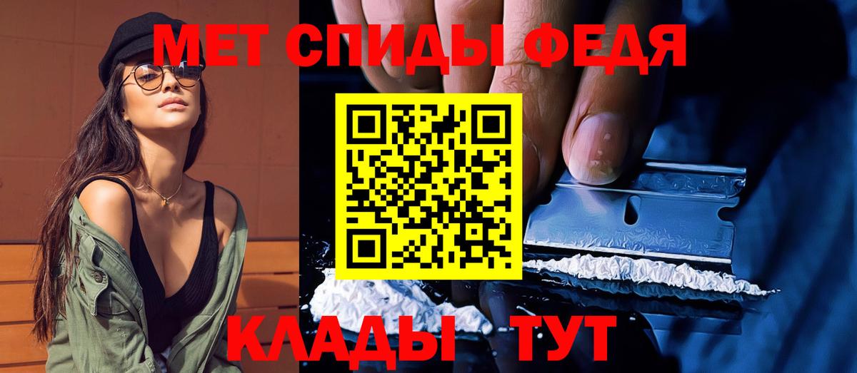 МЕТАМФЕТАМИН витя  МЕТАМФЕТАМИН витя  Дивногорск  Вход с VPN 