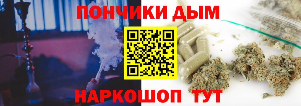 Дивногорск  Конопля MAZAR  Шишки марихуана ГИДРОПОН  Марихуана AK-47  Марихуана индика  Вход с VPN 
